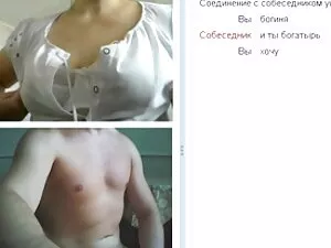 Giovane coppia gioca ...